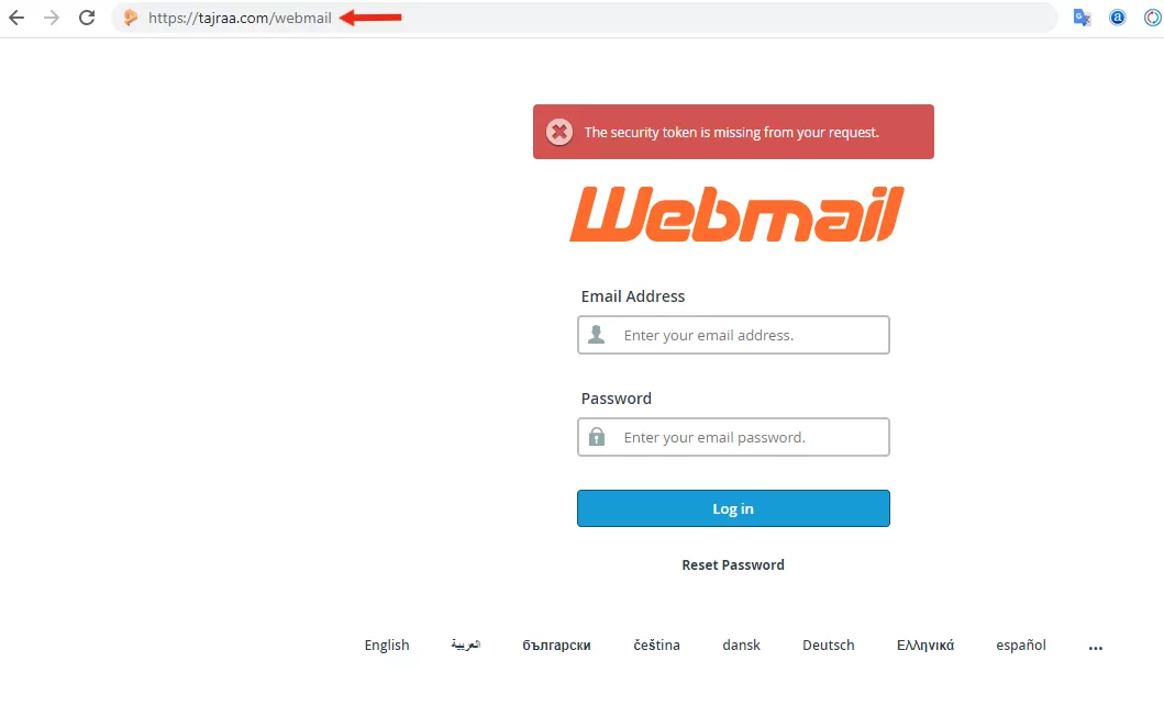 شرح طريقة تسجيل الدخول إلى حساب البريد الإلكتروني عبر WEBMAIL